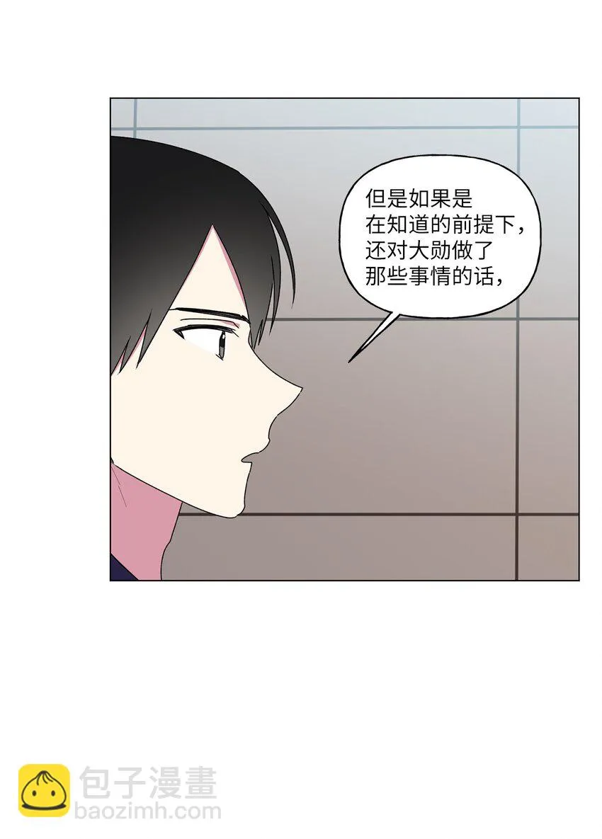52挑明 第22页