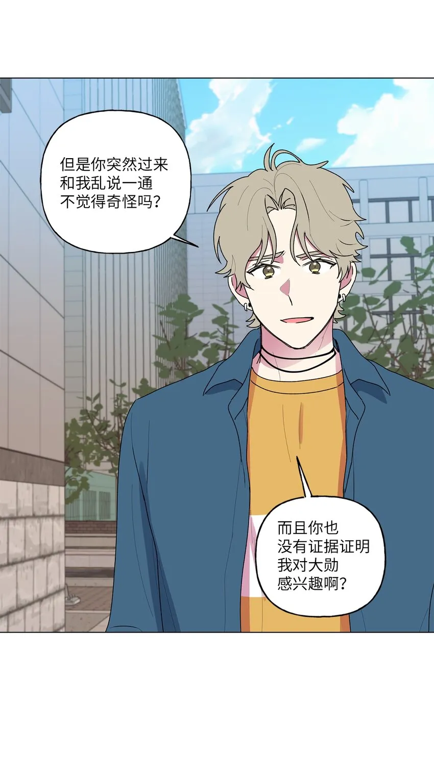 52挑明 第26页