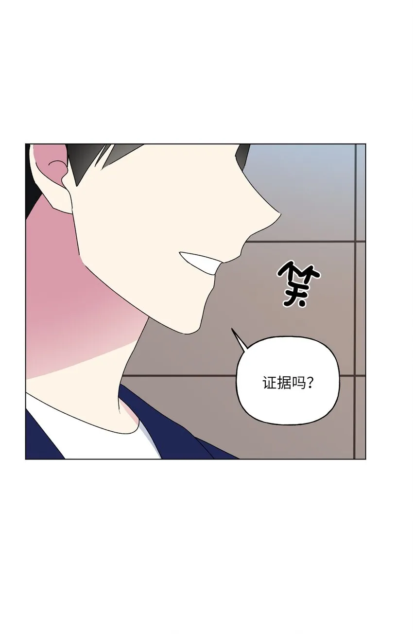 52挑明 第27页