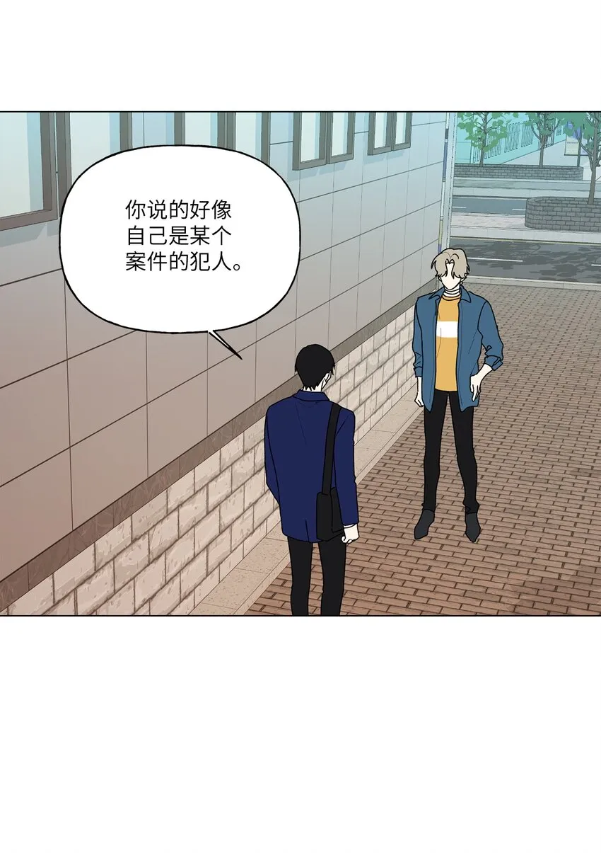 52挑明 第28页