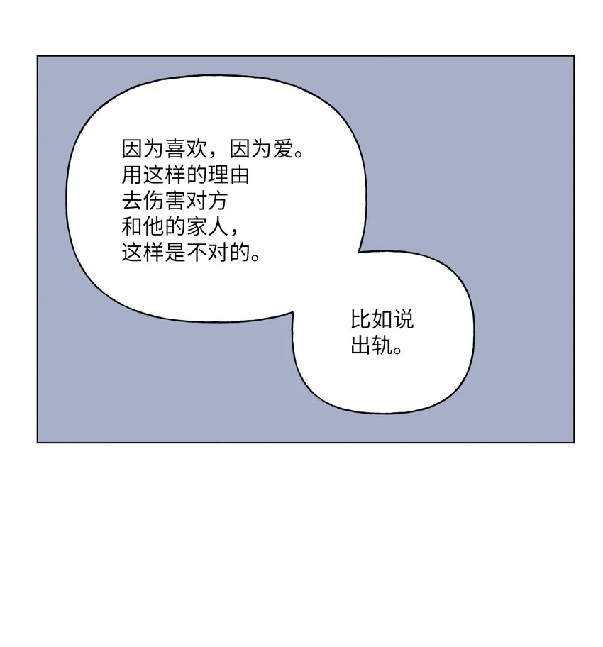 52挑明 第35页