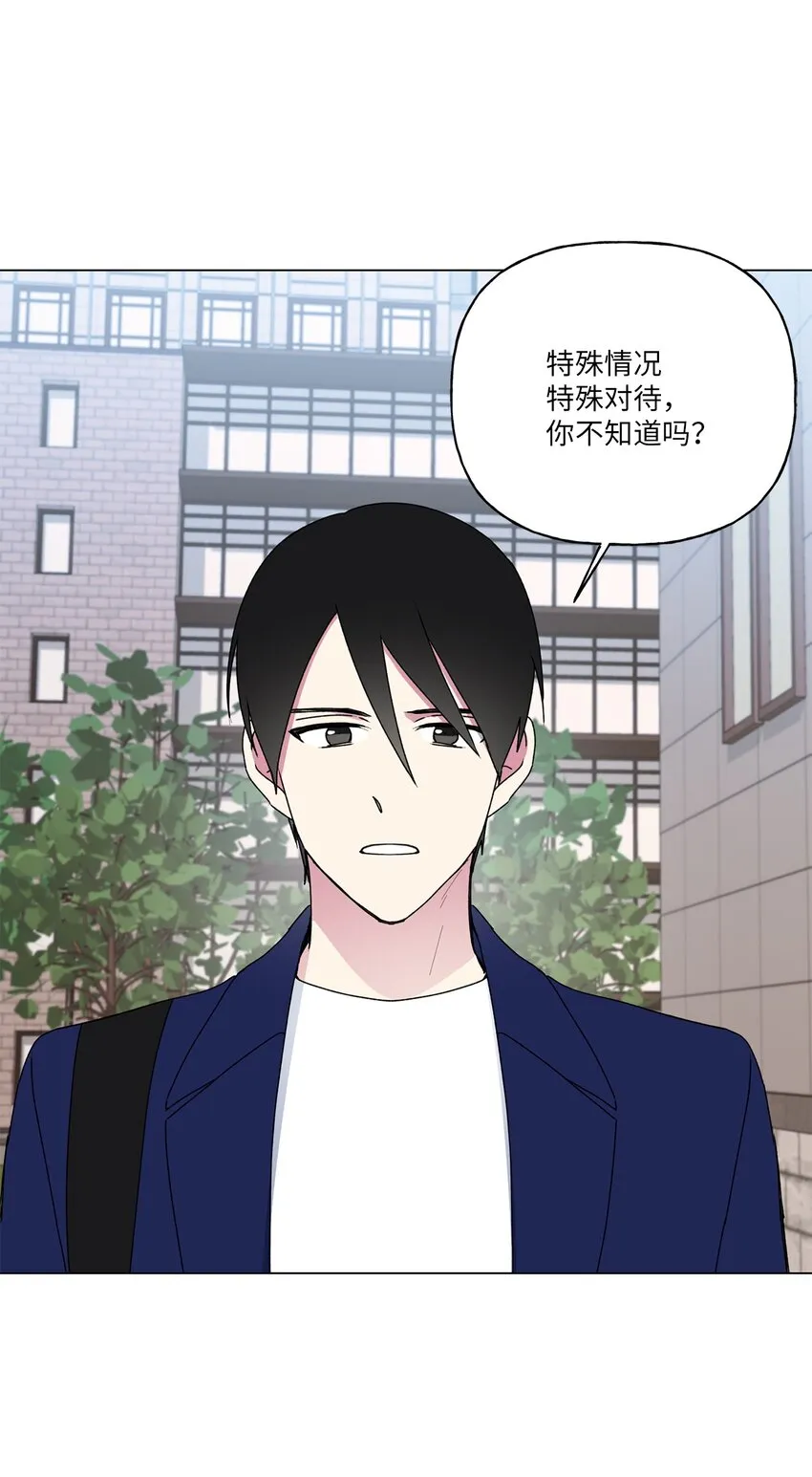 52挑明 第37页