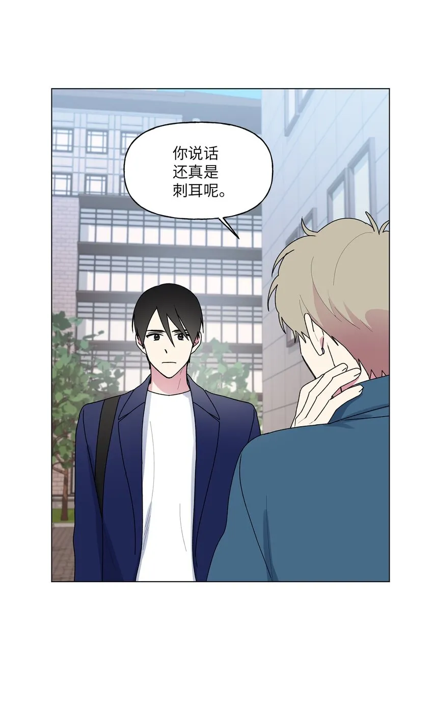 52挑明 第39页