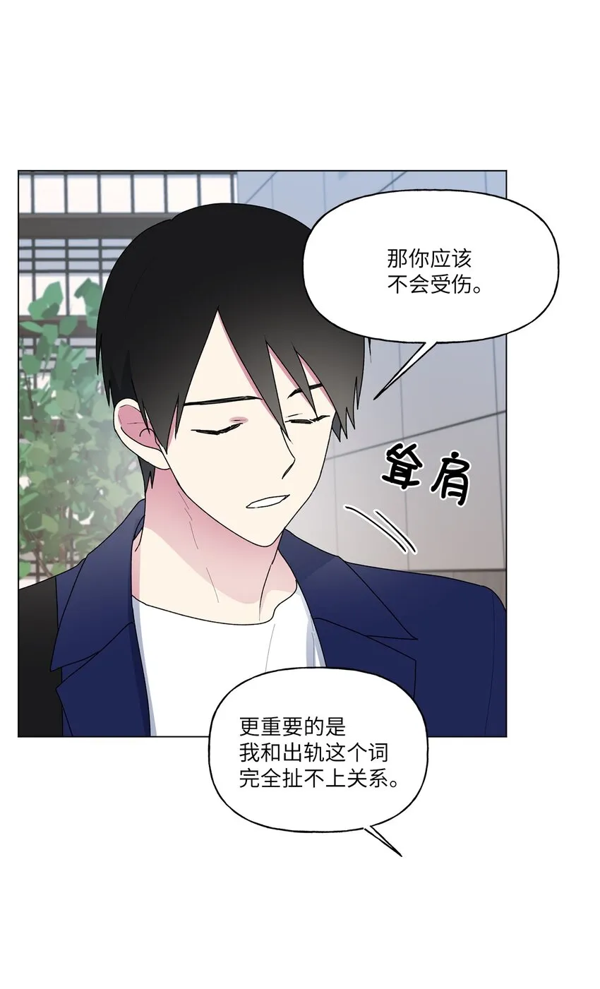 52挑明 第41页
