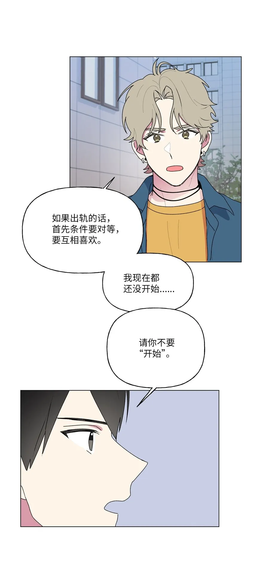 52挑明 第42页
