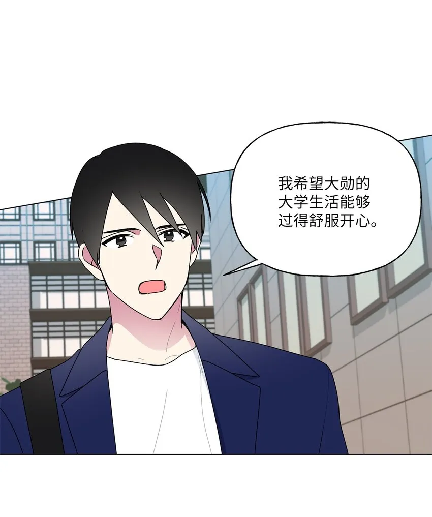 52挑明 第44页
