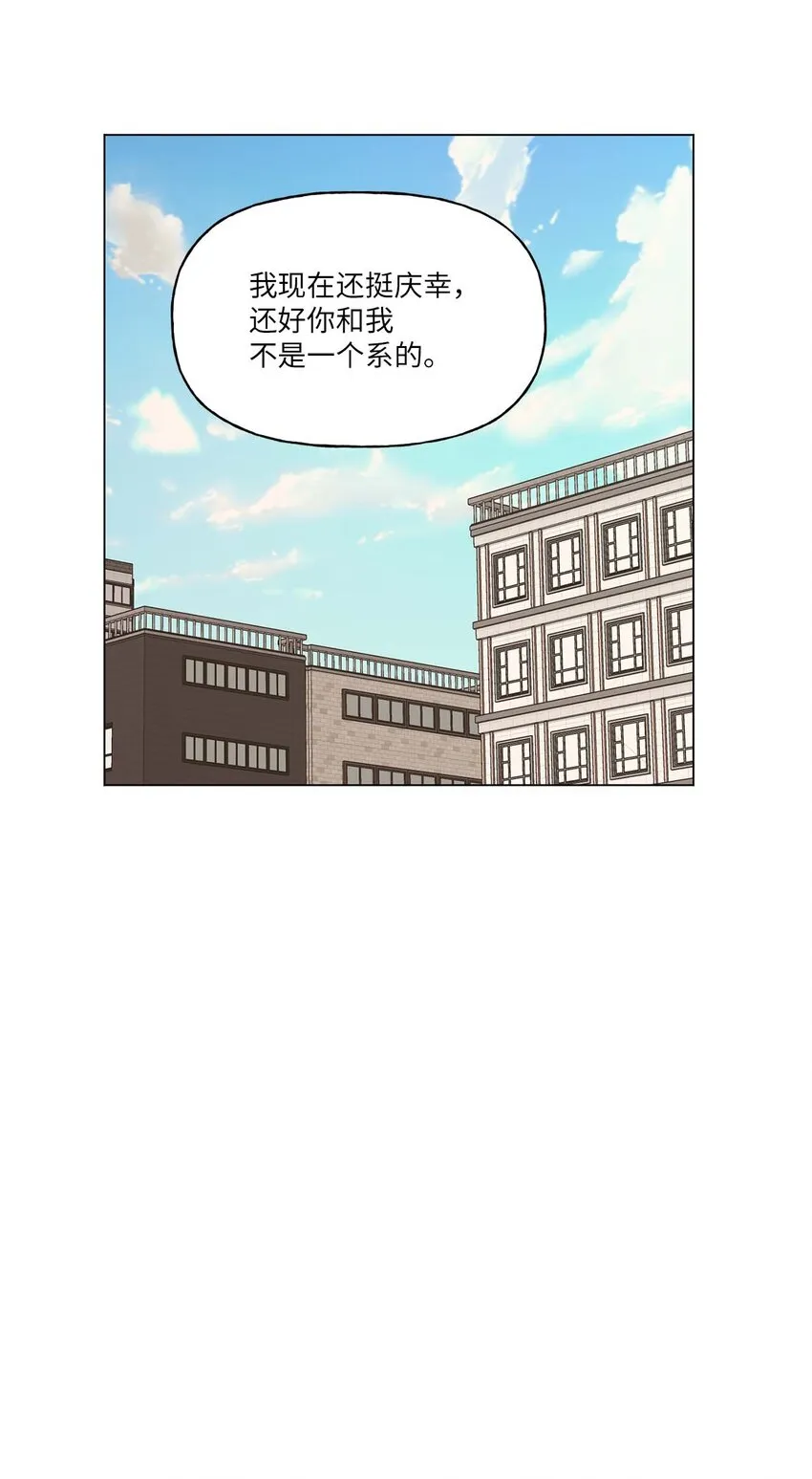 52挑明 第47页