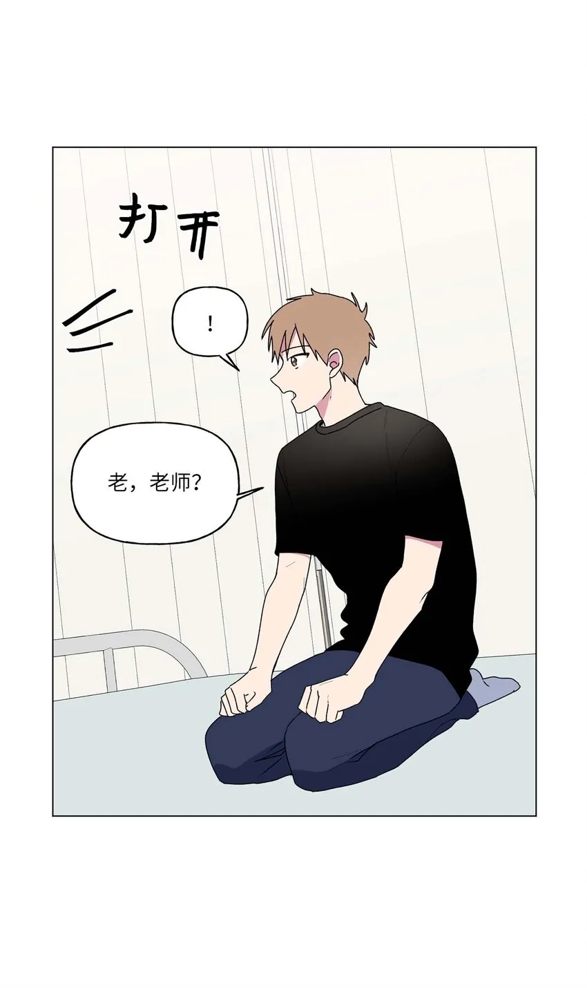 52挑明 第50页