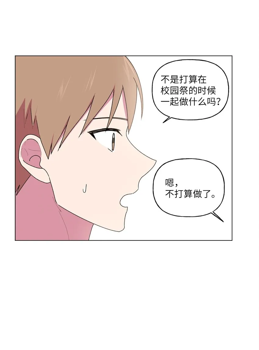 52挑明 第55页