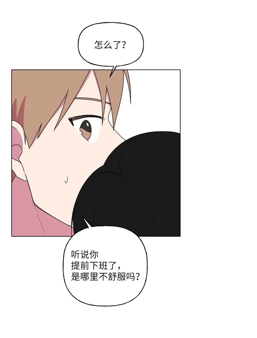 52挑明 第57页