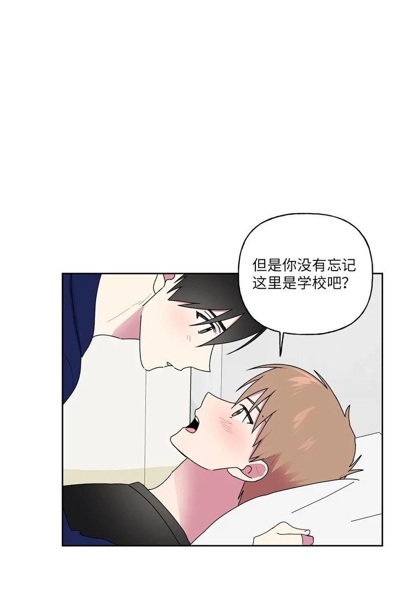 53早退的原因 第13页