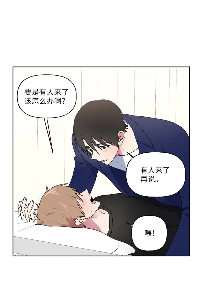 53早退的原因 第15页