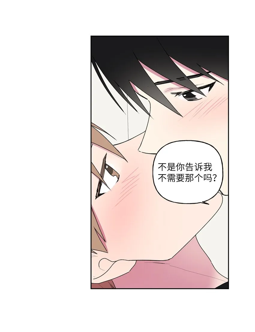 53早退的原因 第16页
