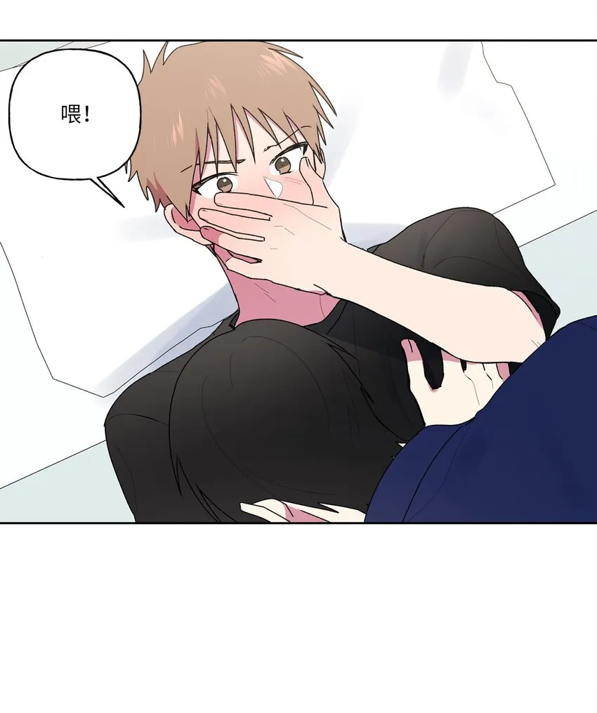 53早退的原因 第19页
