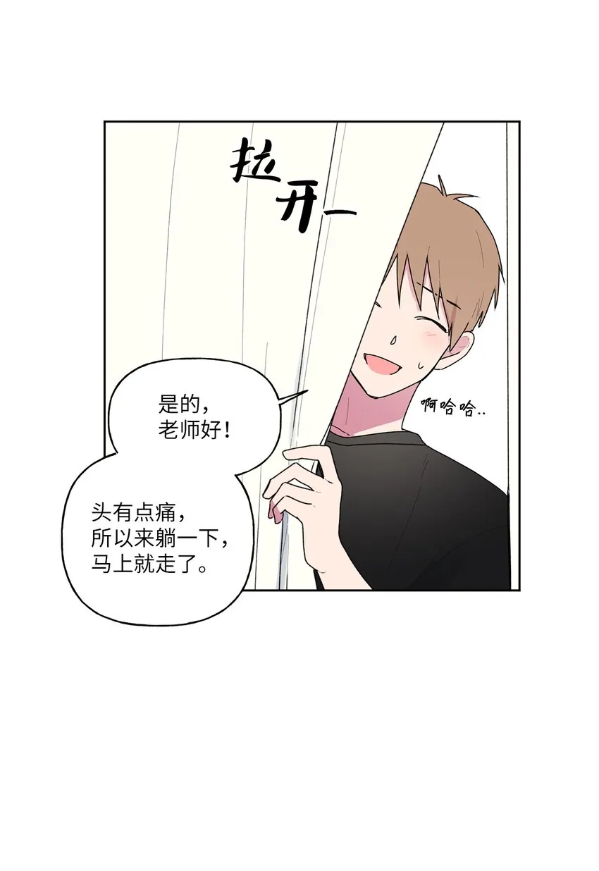 53早退的原因 第30页