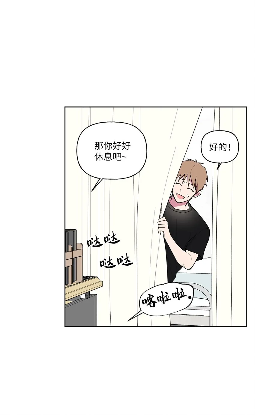 53早退的原因 第33页