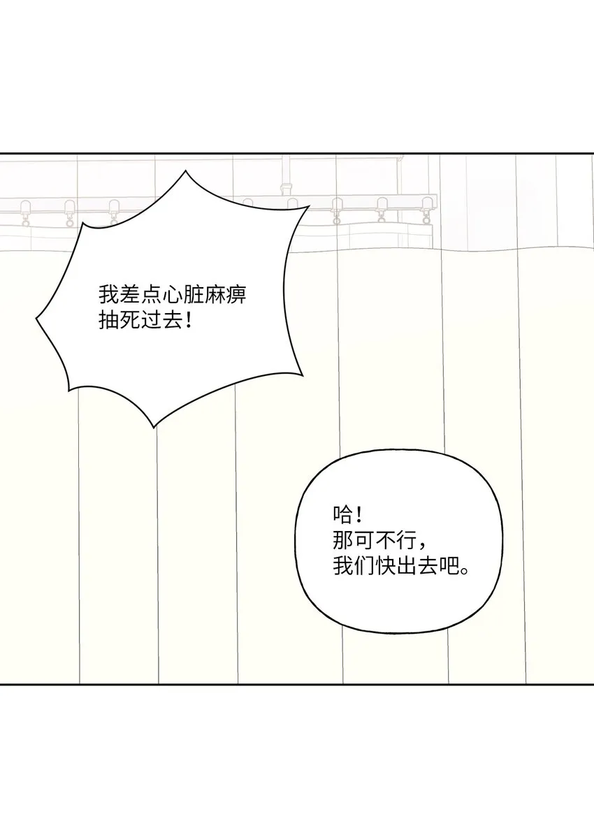 53早退的原因 第35页