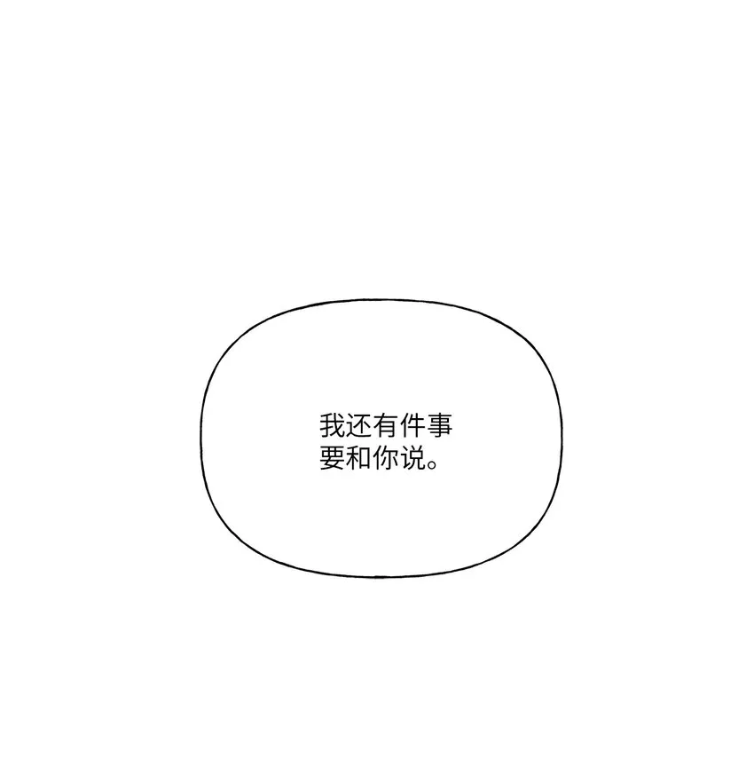 53早退的原因 第59页