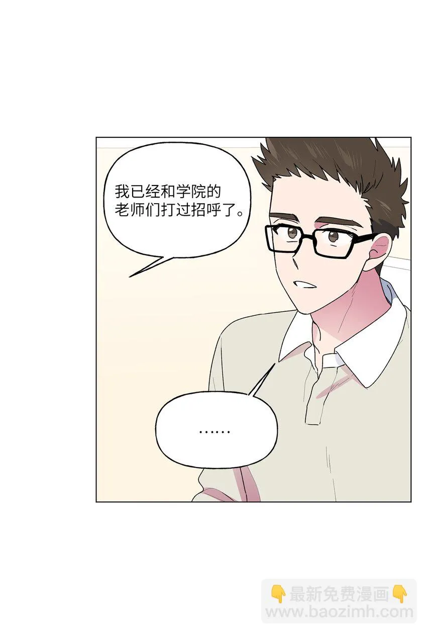 51按摩 第9页
