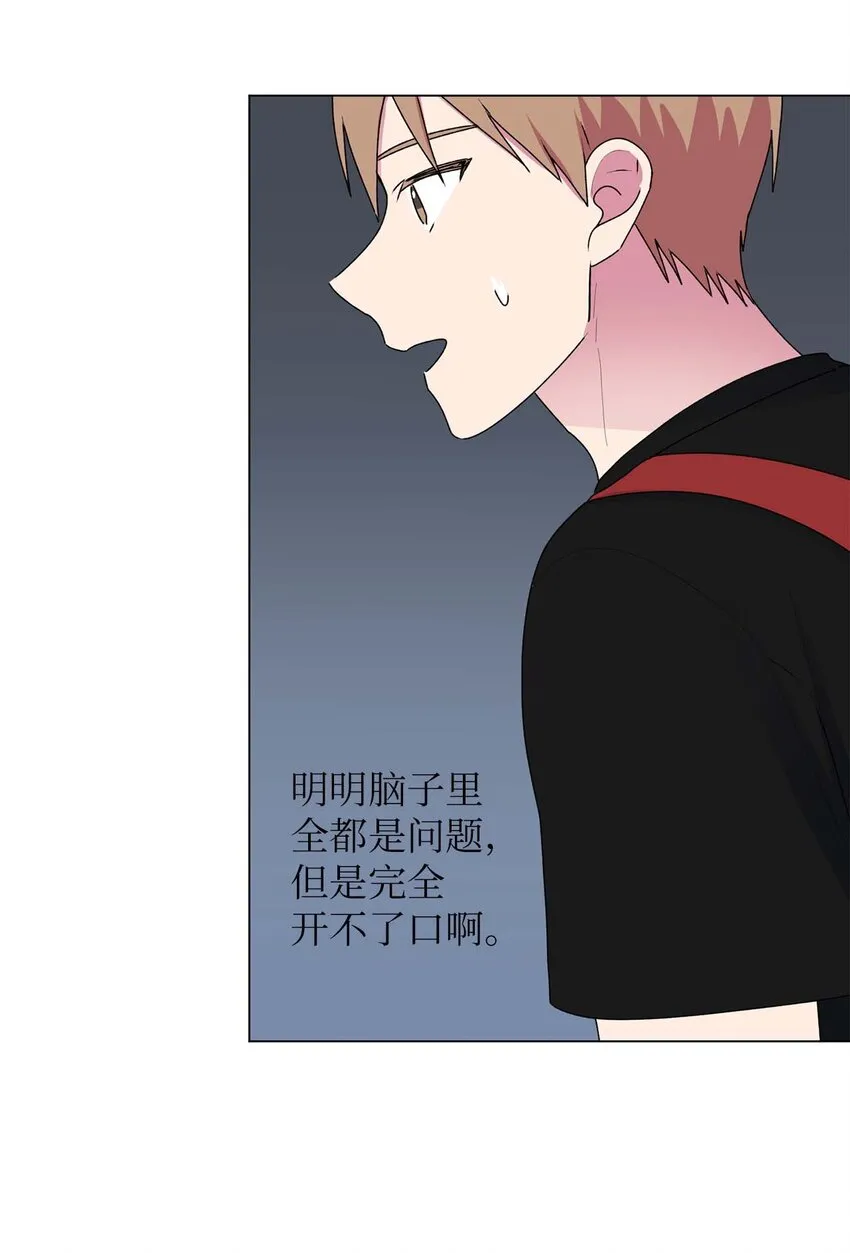 51按摩 第28页
