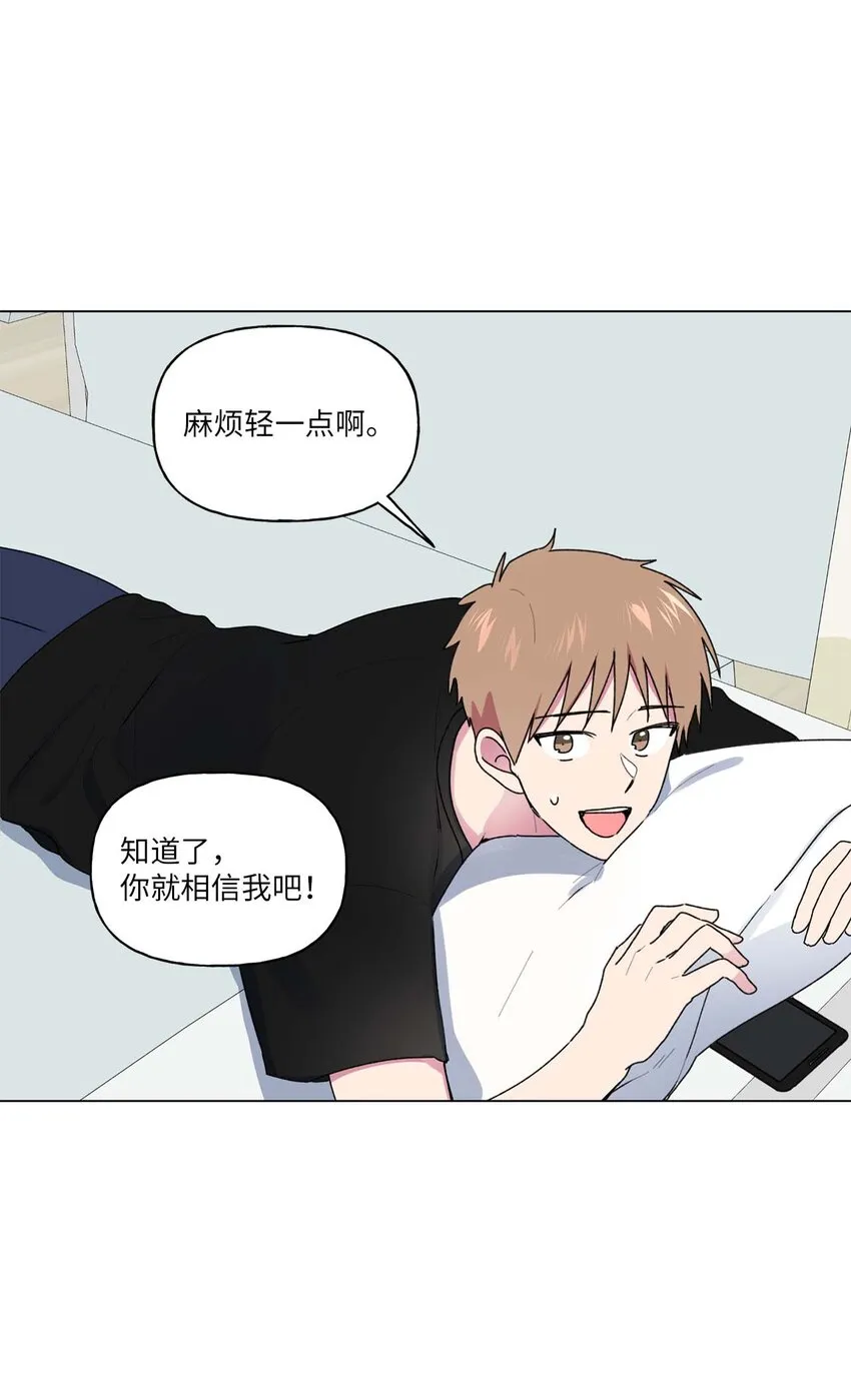 51按摩 第33页