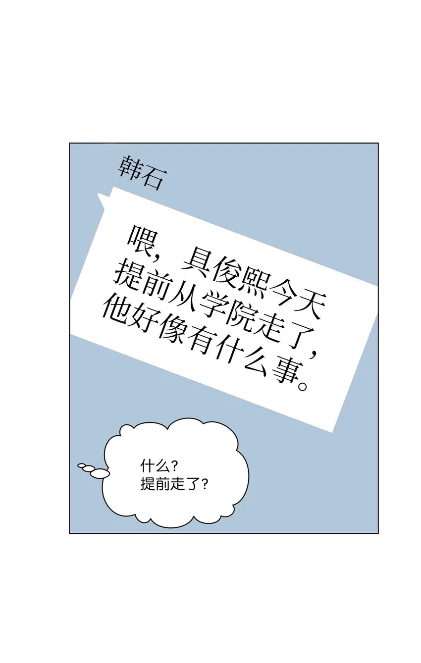 51按摩 第38页