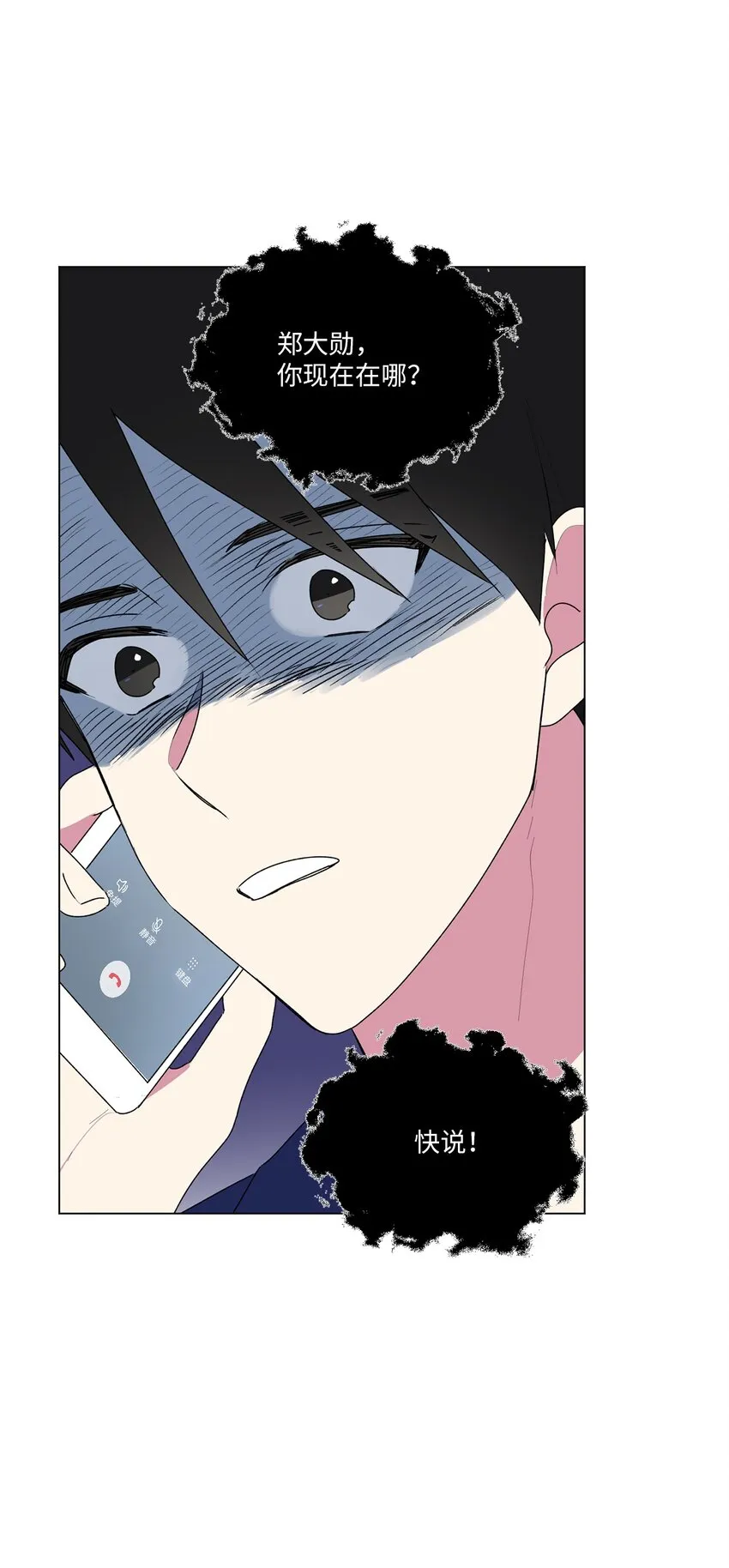 51按摩 第48页
