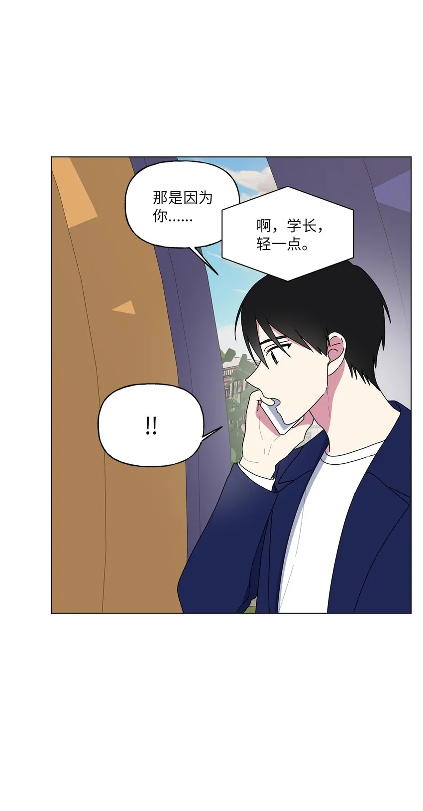51按摩 第50页
