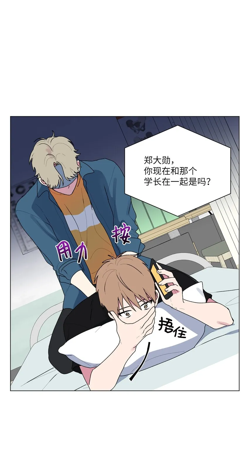 51按摩 第51页