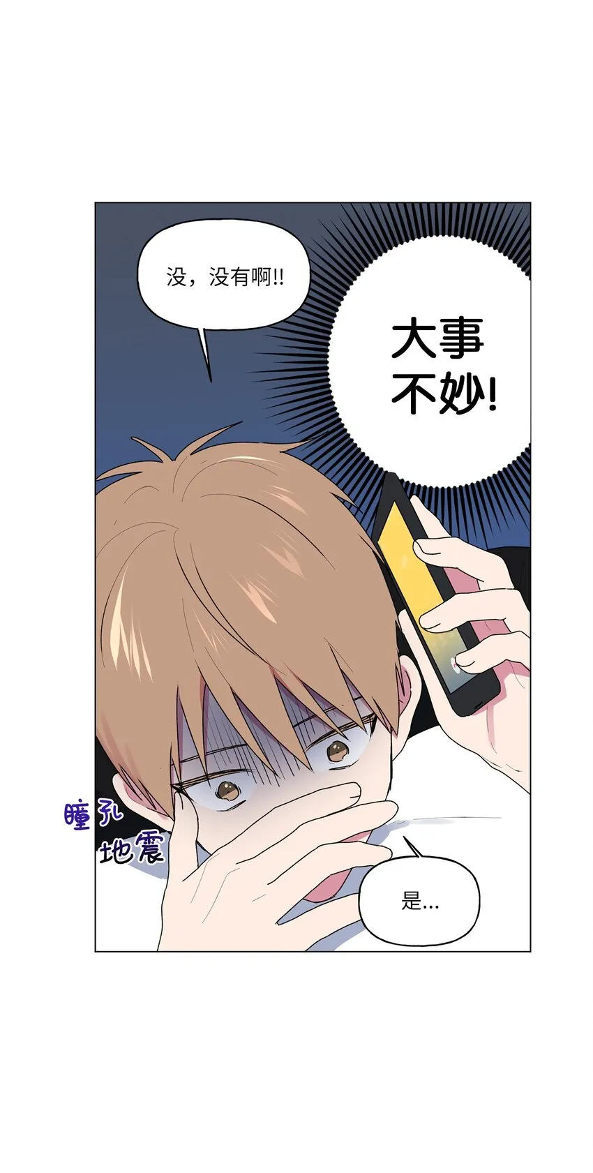 51按摩 第52页