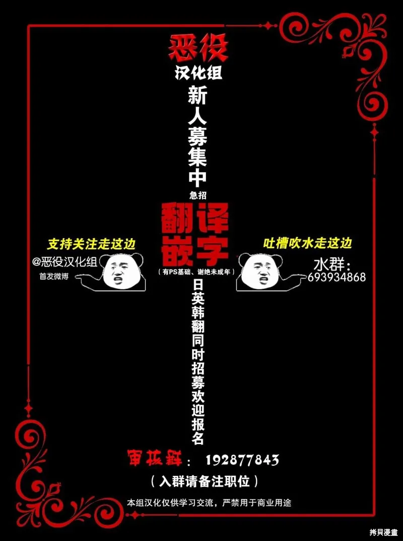 第20话 第11页