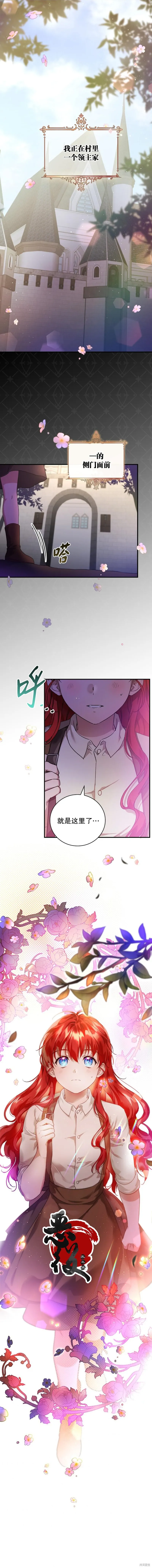 第01话 第1页
