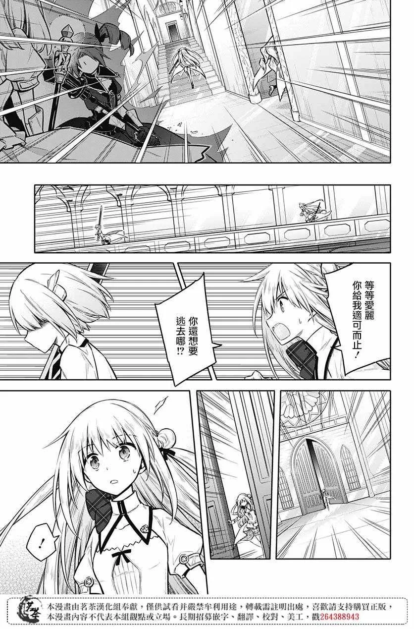 第27话 第15页