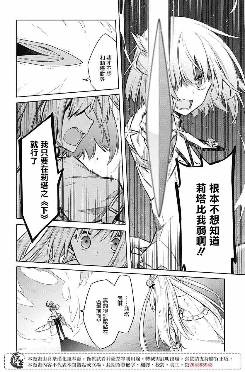 第27话 第22页