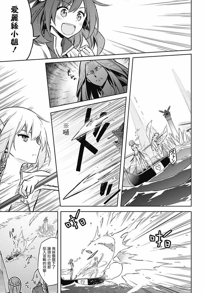 第24话 第10页