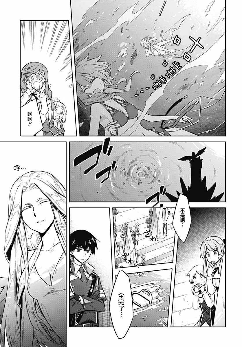 第24话 第12页