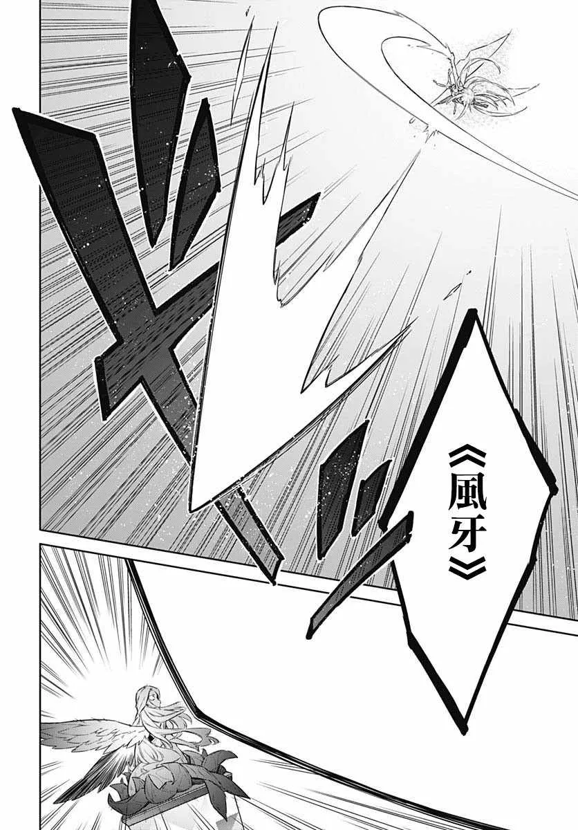第24话 第15页
