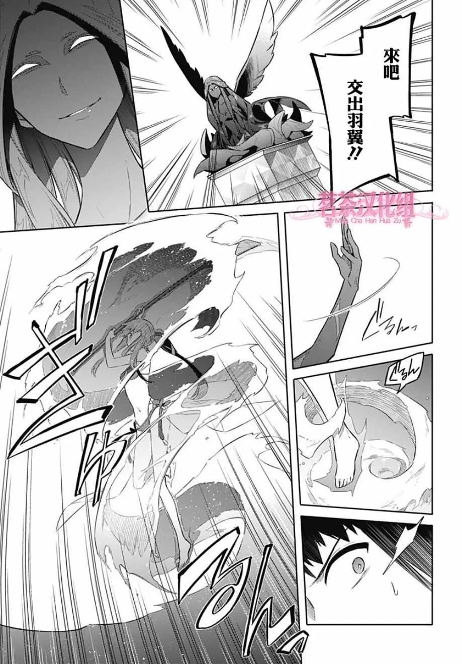第23话 第17页