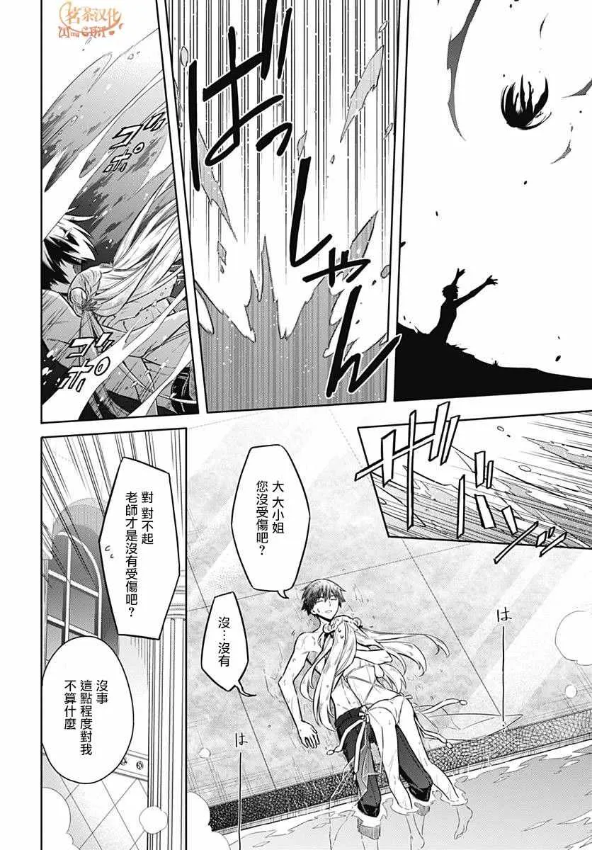 第22话 第24页