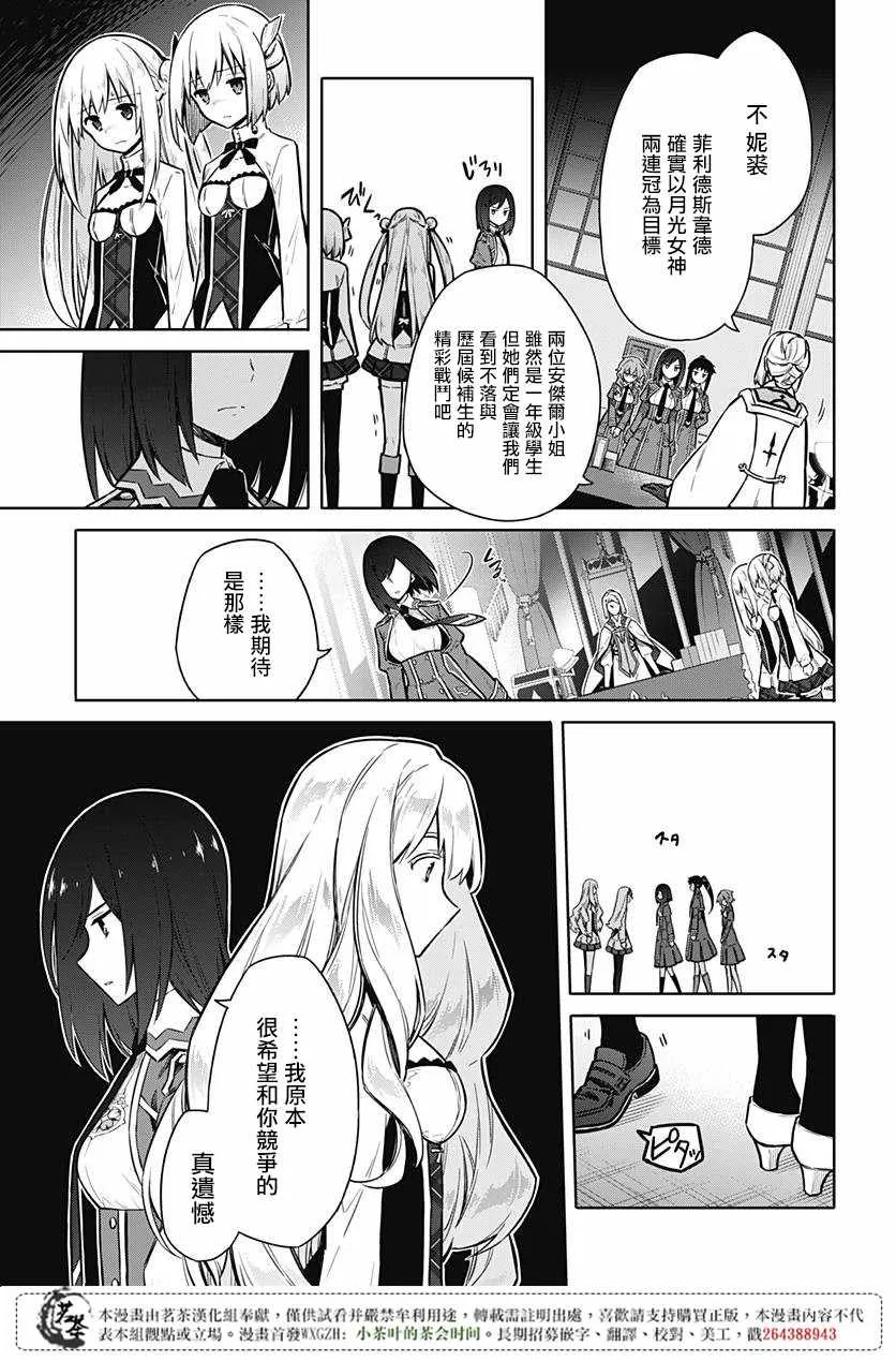 第20话 第13页