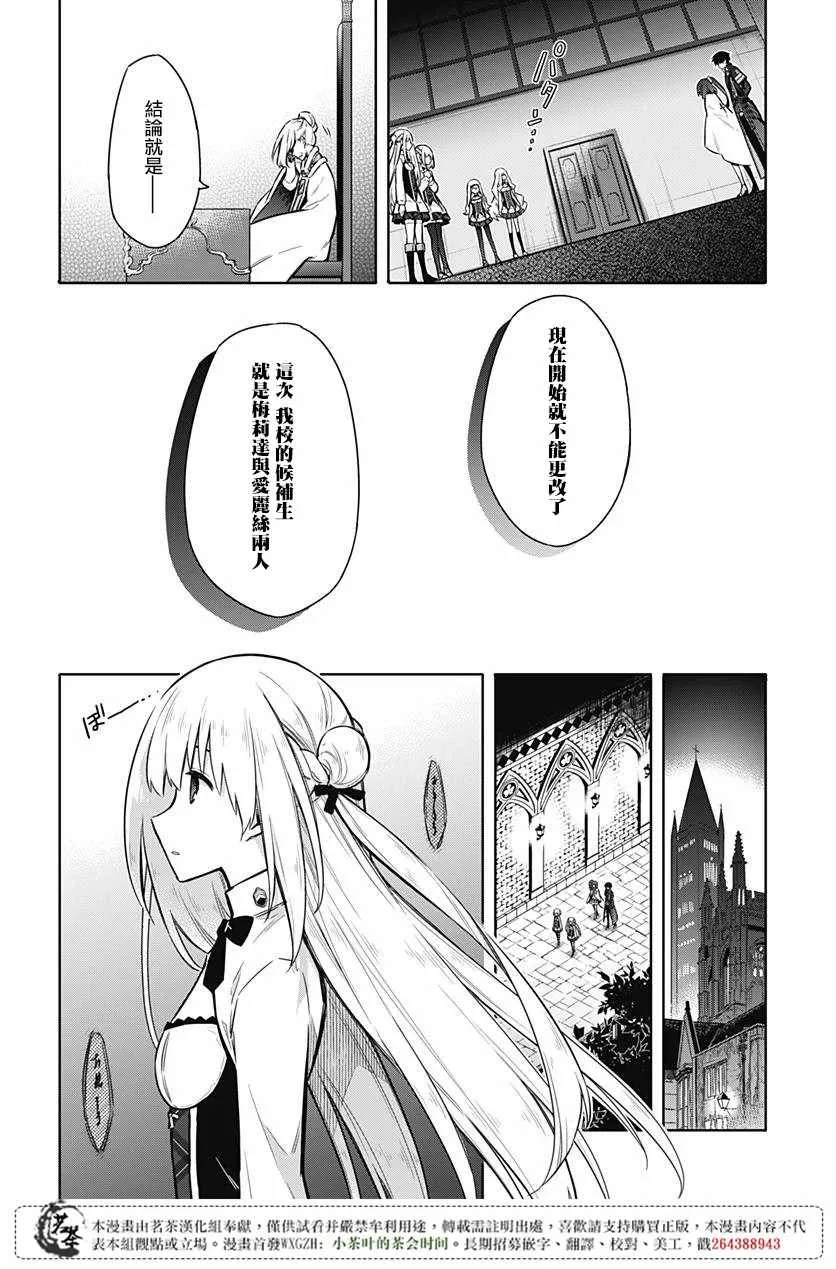 第20话 第14页