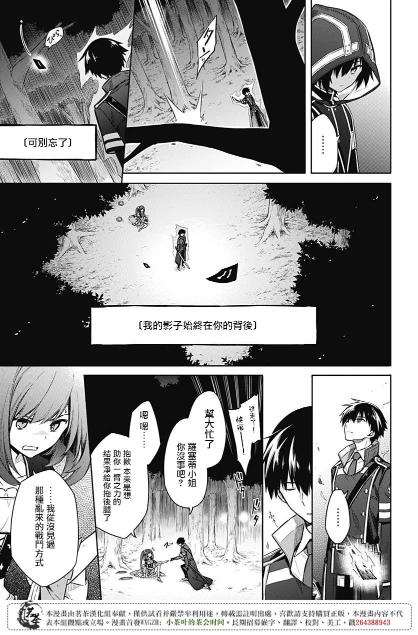 第19话 第15页