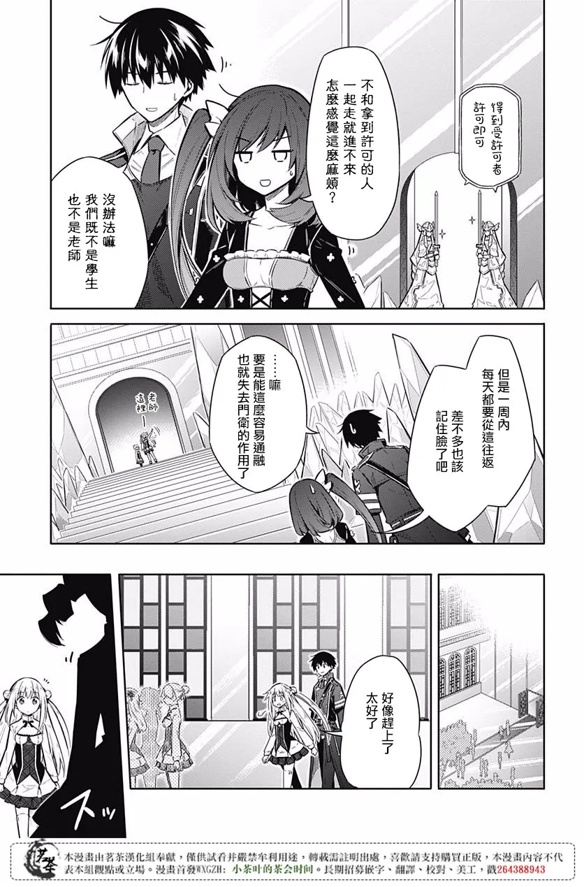 第18话 第15页