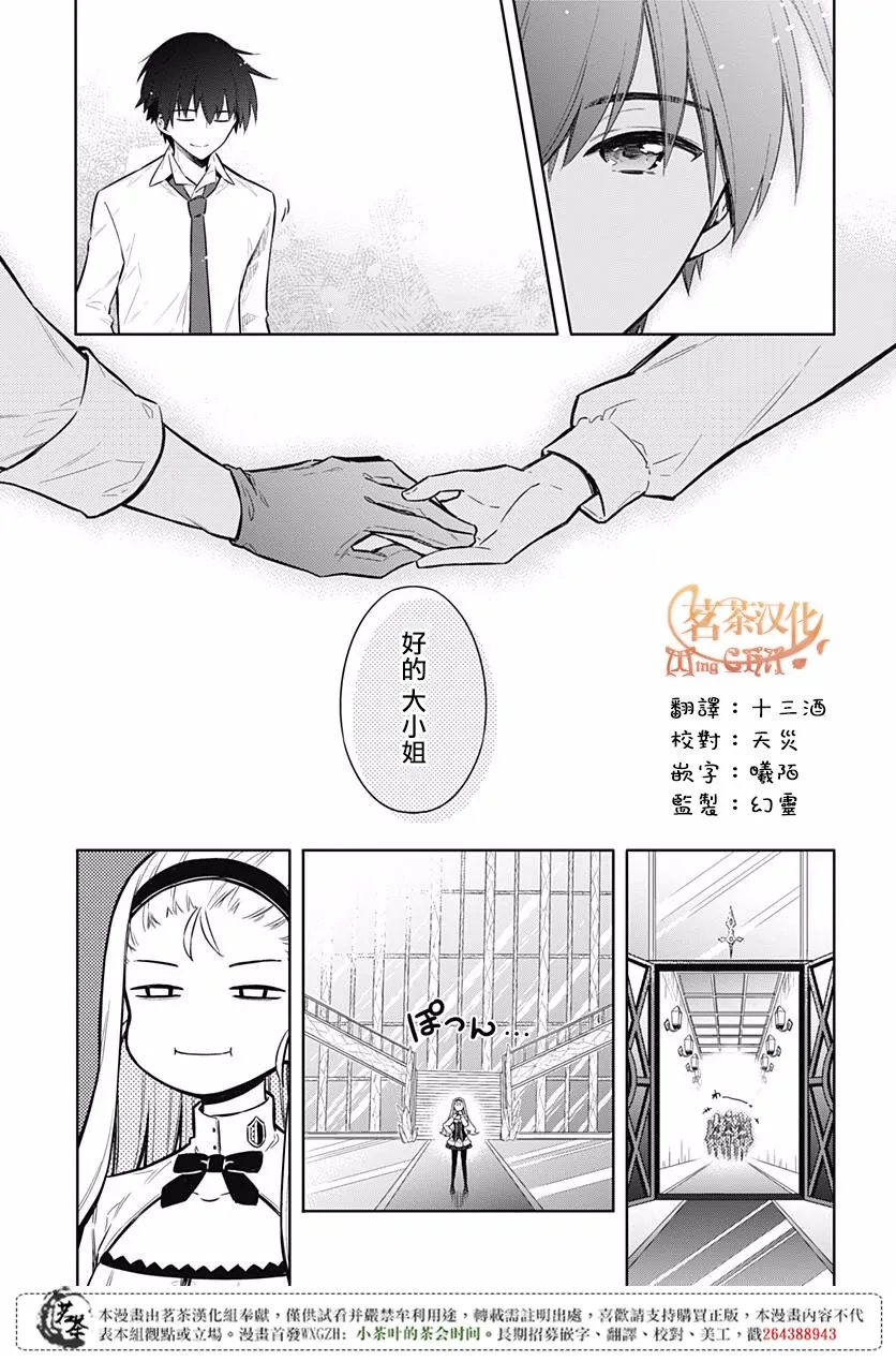 第18话 第35页