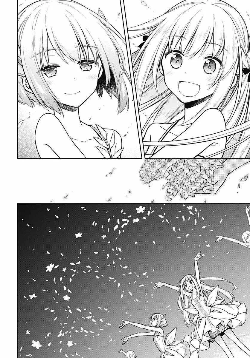 第17话 第2页