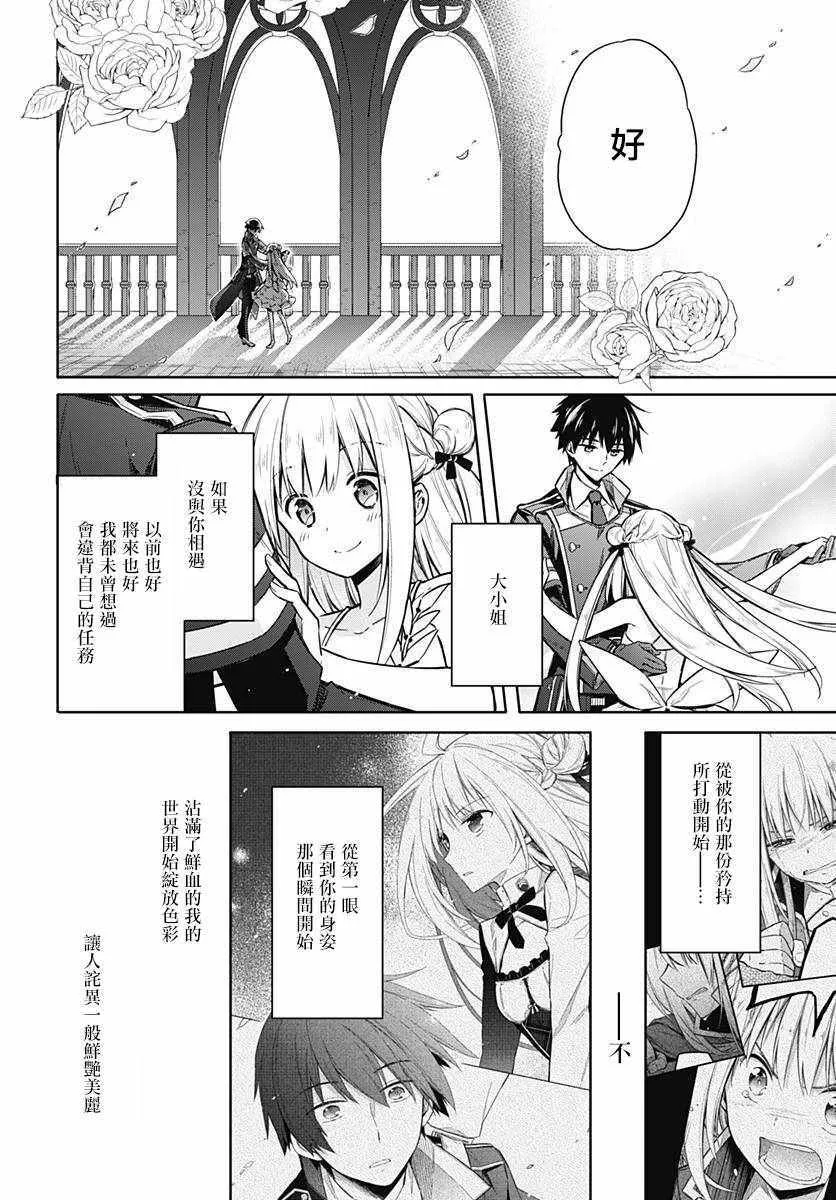 第17话 第22页