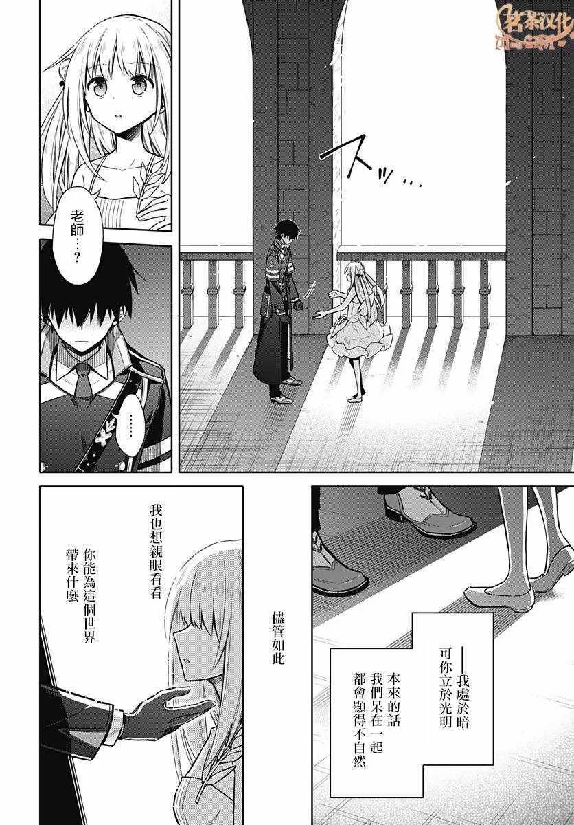 第17话 第24页