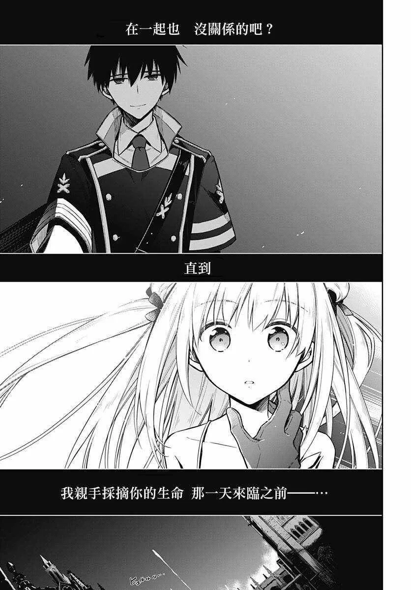 第17话 第25页