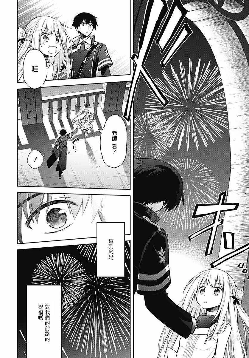 第17话 第26页