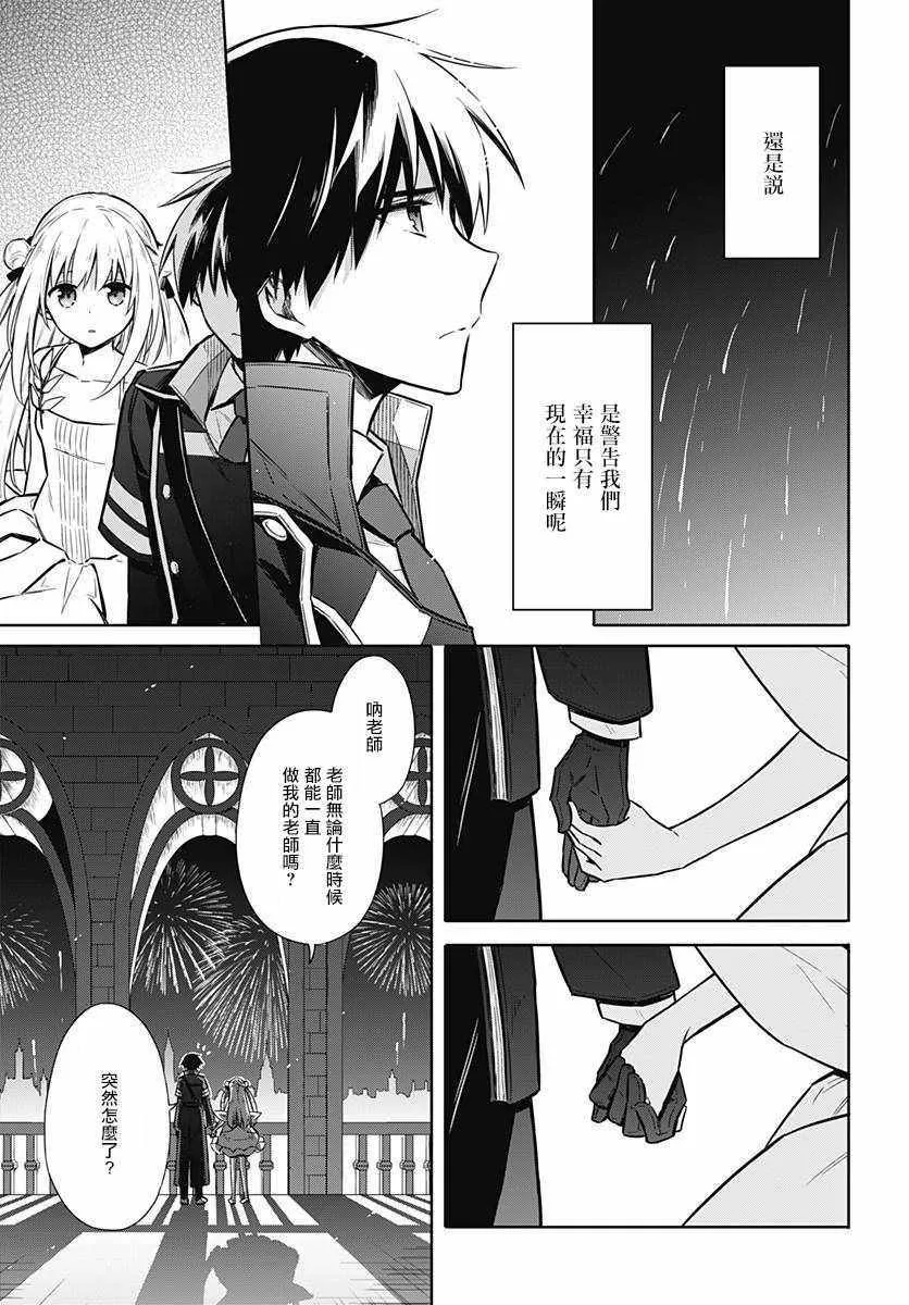 第17话 第27页